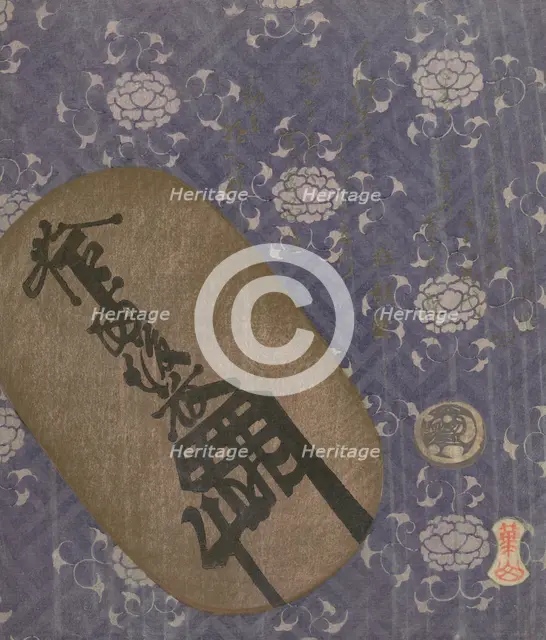 Oban gold coin and mameita-gin silver “bean coin” against peony-motif d..., 1822, year of the horse. Creator: Watanabe Kazan.