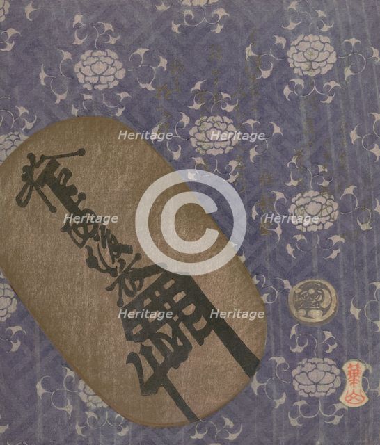Oban gold coin and mameita-gin silver “bean coin” against peony-motif d..., 1822, year of the horse. Creator: Watanabe Kazan.