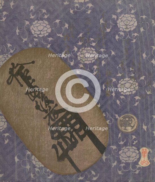 Oban gold coin and mameita-gin silver “bean coin” against peony-motif d..., 1822, year of the horse. Creator: Watanabe Kazan.