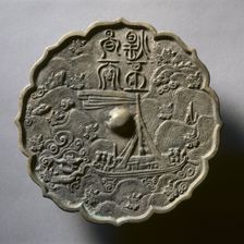 Octafoil-shaped Mirror Featuring Ci Fei, the Dragon Slayer, 900s-1300s. Creator: Unknown