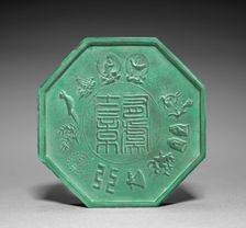 Octagonal Ink Cake, 1622. Creator: Cheng Junfang (Chinese, active c. 1570-c. 1624), attributed to