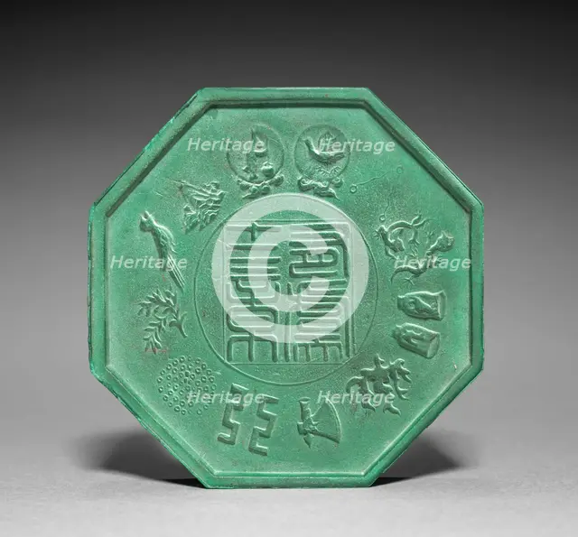Octagonal Ink Cake, 1622. Creator: Cheng Junfang (Chinese, active c. 1570-c. 1624), attributed to.
