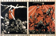 October 1917 - October 1920. Long Live the Worldwide Red October! poster, 1920. Artist: Dmitriy Stakhievich Moor