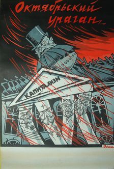 October hurricane (Poster), 1920. Artist: Deni (Denisov), Viktor Nikolaevich (1893-1946)