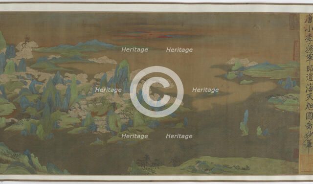 Ocean Sky, Rising Sun, 16th-17th century. Creator: Unknown.