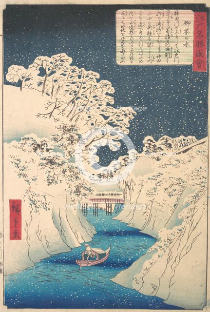 Ochanomizu. Creator: Utagawa Hiroshige II.