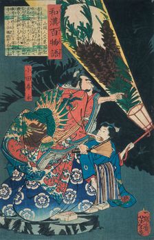 Oda Harunaga and a Page with a Lantern, 1865. Creator: Tsukioka Yoshitoshi