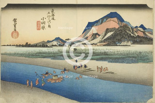Odawara: The Sakawa River (Odawara, Sakawagawa), from the series "Fifty-three Statio..., c. 1833/34. Creator: Ando Hiroshige.