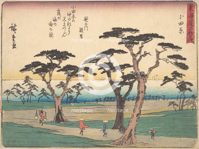 Odawara, ca. 1838., ca. 1838. Creator: Ando Hiroshige.