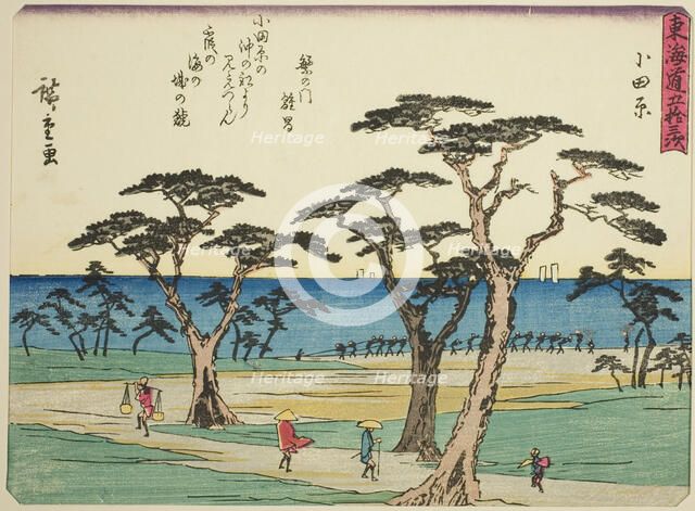 Odawara, from the series "Fifty-three Stations of the Tokaido (Tokaido gojusan tsugi..., c. 1837/42. Creator: Ando Hiroshige.
