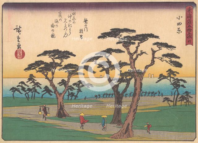 Odawara, from the series The Fifty-three Stations of the Tokaido Road, early 20th century. Creator: Ando Hiroshige.