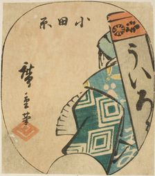 Odawara, section of sheet no. 3 from the series "Cutout Pictures of the Tokaido..., c. 1848/52. Creator: Ando Hiroshige