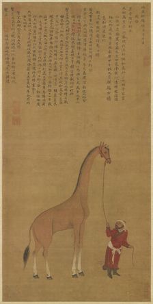 Ode on a Painting of Ch'i-lin (Giraffe), 1414. Creator: Shen Du (1357-1434)