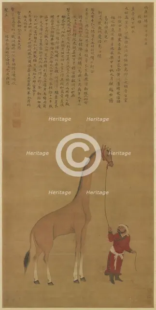 Ode on a Painting of Ch'i-lin (Giraffe), 1414. Creator: Shen Du (1357-1434).