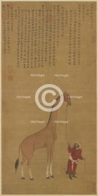 Ode on a Painting of Ch'i-lin (Giraffe), 1414. Creator: Shen Du (1357-1434).