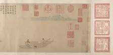 Ode on Returning Home , 14th-15th century. Creator: Unknown