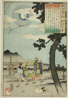 Oe no Chisato, from the series "One Hundred Poems by One Hundred Poets (Hyakunin..., c. 1842. Creator: Utagawa Kuniyoshi