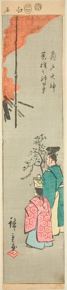 Offering Colza at the Kameido Tenjin Shrine (Kameido Tenjin natane no jinji), section of a..., 1857. Creator: Ando Hiroshige