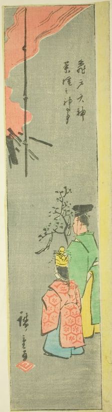 Offering Colza at the Kameido Tenjin Shrine (Kameido Tenjin natane no jinji), section of a..., 1857. Creator: Ando Hiroshige