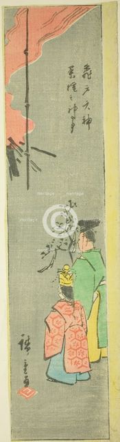 Offering Colza at the Kameido Tenjin Shrine (Kameido Tenjin natane no jinji), section of a..., 1857. Creator: Ando Hiroshige.