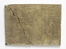 Offering Stela Fragment, 3rd Dynasty, circa 2687-2649 BCE. Creator: Unknown