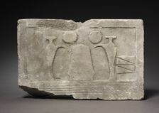 Offering Table, 2040-1648 BC. Creator: Unknown