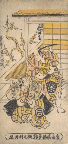 Ogino Isaburo as Asamajiro; Sanogawa Ichimatsu as Fujitaro, 1748. Creator: Torii Kiyonobu I