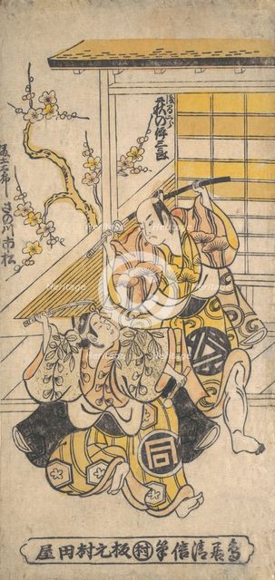 Ogino Isaburo as Asamajiro; Sanogawa Ichimatsu as Fujitaro, 1748. Creator: Torii Kiyonobu I.
