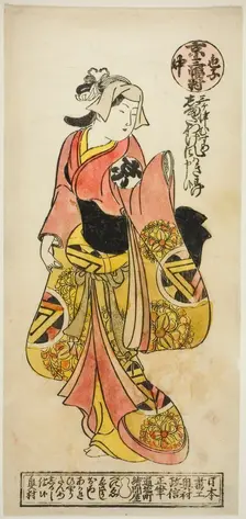 Ogino Isaburo, from "A Triptych of Young Kabuki Actors: Kyoto, Center (Iroko..., c. 1723. Creator: Okumura Masanobu