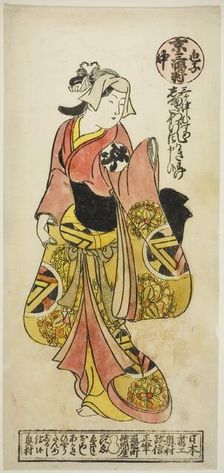 Ogino Isaburo, from "A Triptych of Young Kabuki Actors: Kyoto, Center (Iroko..., c. 1723. Creator: Okumura Masanobu