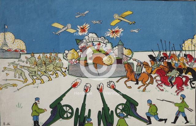 Oh, you German!... (Poster), 1914. Artist: Mayakovsky, Vladimir Vladimirovich (1893-1930)