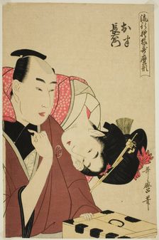 Ohan and Choemon, from the series "Fashonable Patterns in Utamaro Style..., Japan, c. 1798/99. Creator: Kitagawa Utamaro