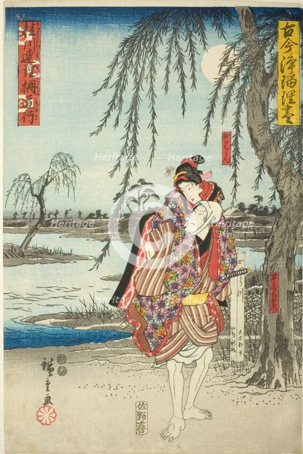 Ohan and Obiya Choemon eloping in the drama Katsuragawa Renri no Shigarami, from the..., c. 1849/50. Creator: Ando Hiroshige.