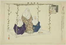 Ohara Miyuki, from the series "Pictures of No Performances (Nogaku Zue)", 1898. Creator: Kogyo Tsukioka