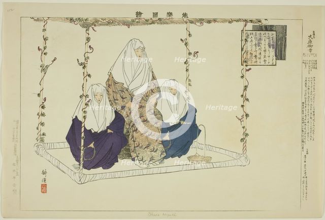 Ohara Miyuki, from the series "Pictures of No Performances (Nogaku Zue)", 1898. Creator: Kogyo Tsukioka.