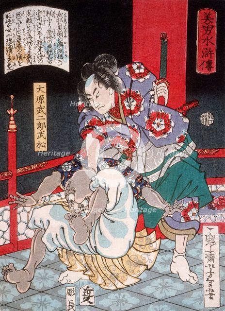 Ohara Takejiro Takematsu Subduing a Bald Demon, 1867. Creator: Tsukioka Yoshitoshi.