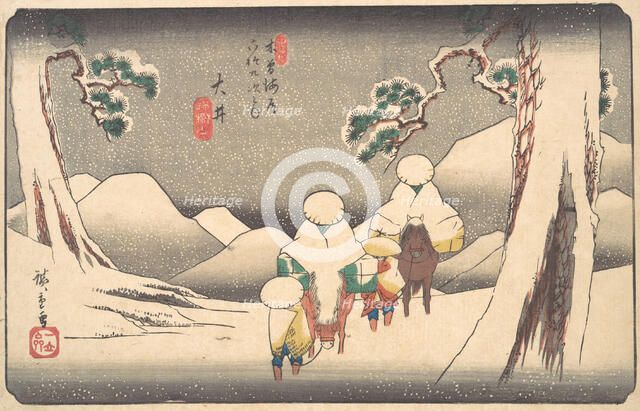Oi, 19th century. Creator: Ando Hiroshige.