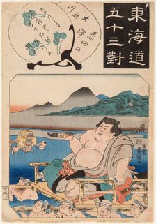 Oi river (from the series The 53 stations along the Tokaido road), 1845-1846