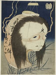 Oiwa (Oiwa-san), from the series "One Hundred Ghost Tales (Hyaku monogatari)", Japan, 1831/32. Creator: Hokusai