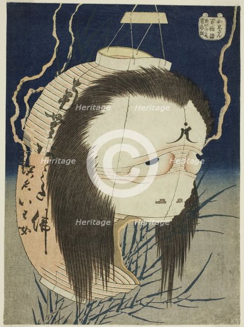 Oiwa (Oiwa-san), from the series "One Hundred Ghost Tales (Hyaku monogatari)", Japan, 1831/32. Creator: Hokusai.