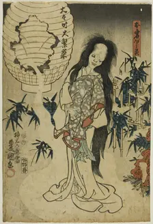 Oiwa's Ghost (Oiwa no borei), n.d. Creator: Utagawa Kunisada