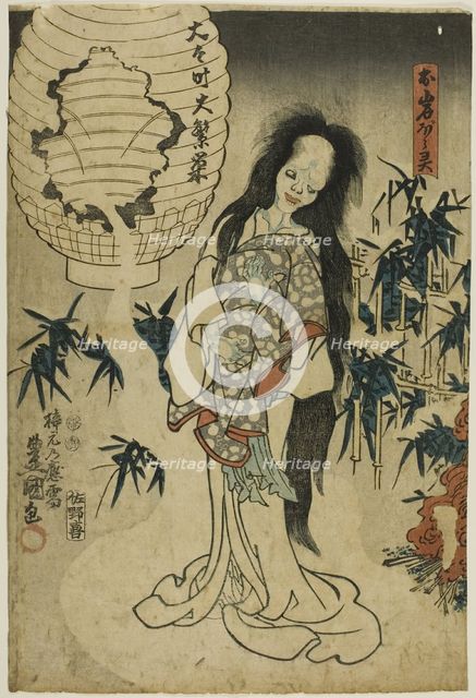 Oiwa's Ghost (Oiwa no borei), n.d. Creator: Utagawa Kunisada.