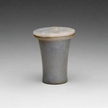 Ointment Jar with Lid, Egypt, Middle Kingdom, Dynasty 12 (about 1976-1794 BCE). Creator: Unknown