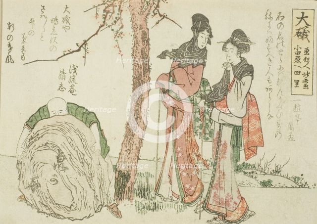 Oiso, from an untitled series of the fifty-three stations of the Tokaido, Japan, c. 1804. Creator: Hokusai.