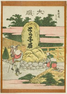 Oiso, from the series "Fifty-three Stations of the Tokaido (Tokaido gojusan tsugi)", Japan, c. 1806. Creator: Hokusai