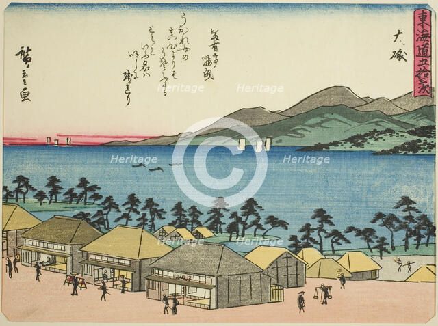 Oiso, from the series "Fifty-three Stations of the Tokaido (Tokaido gojusan tsugi)..., c. 1837/42. Creator: Ando Hiroshige.