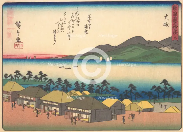 Oiso, from the series The Fifty-three Stations of the Tokaido Road, early 20th century. Creator: Ando Hiroshige.
