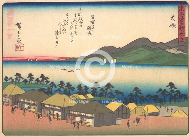 Oiso, from the series The Fifty-three Stations of the Tokaido Road, early 20th century. Creator: Ando Hiroshige.