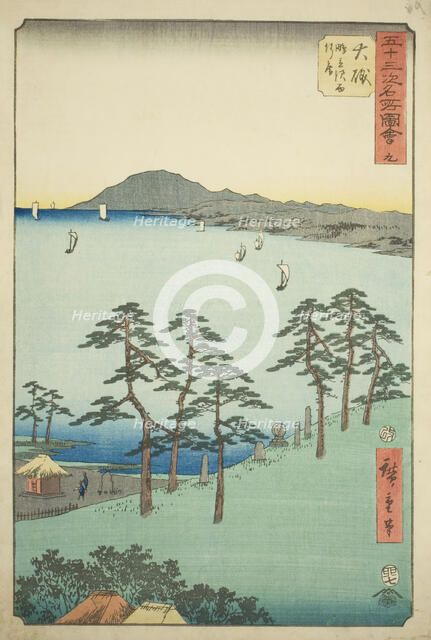 Oiso: Saigyo's Hut at Shigitatsu Marsh (Oiso, Shigitatsusawa Saigyoan), no. 9 from the ser..., 1855. Creator: Ando Hiroshige.