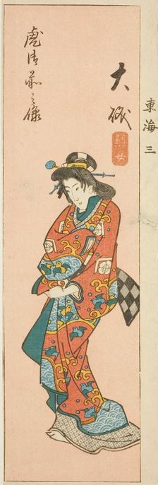 Oiso, section of sheet no. 3 from the series "Cutout Pictures of the Tokaido (Tokaido..., c.1848/52. Creator: Ando Hiroshige